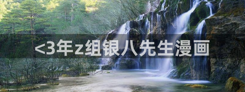 羞羞漫画～汗汗漫画
