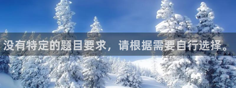 艳母 汗汗漫画：没有特定的题目要求，请根据需要自行选择。