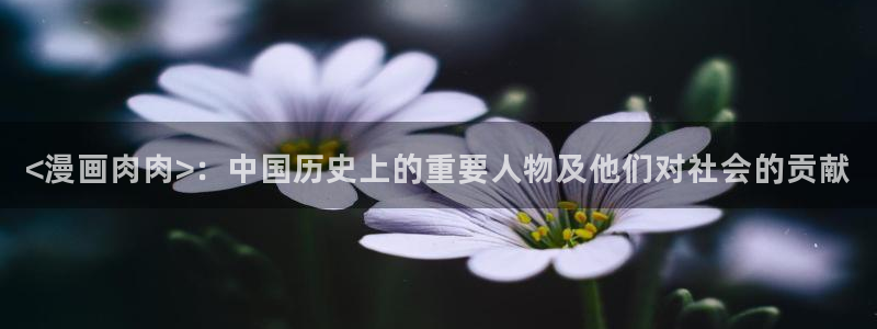 汗汗漫画在线阅读无限金币