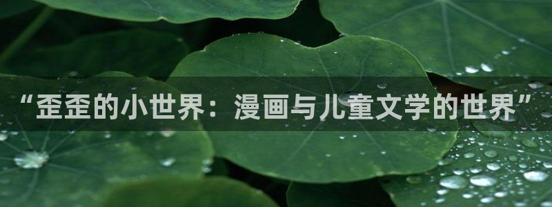 汗汗漫画入口