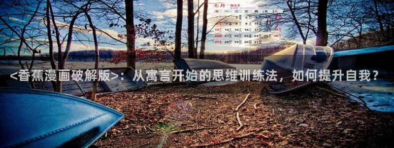 汗汗漫画歪歪漫画首页