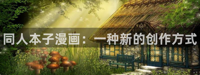 健身教练汗汗漫画