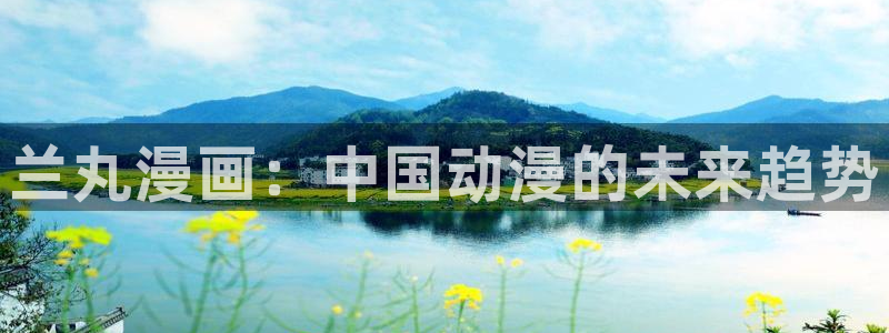 汗汗漫画无翼鸟