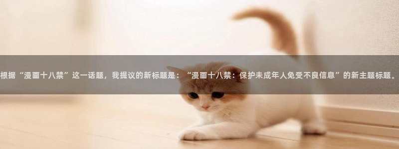 汗汗漫画免费在线