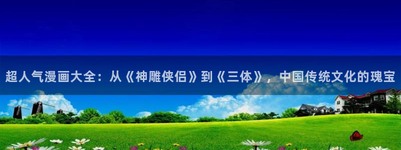 羞羞漫画汗汗漫画歪歪