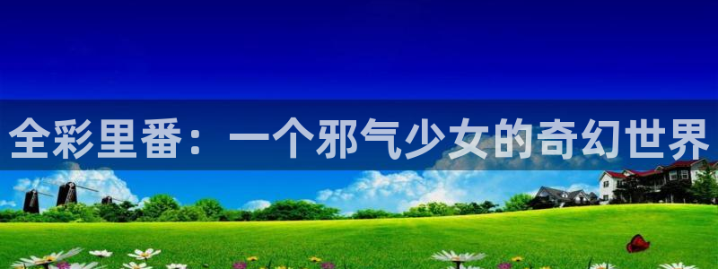 汗汗漫画羞羞漫画歪歪漫画