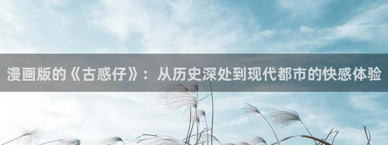 汗汗漫画一