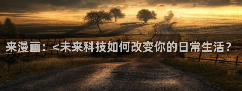 汗汗漫画在线观看nba入口