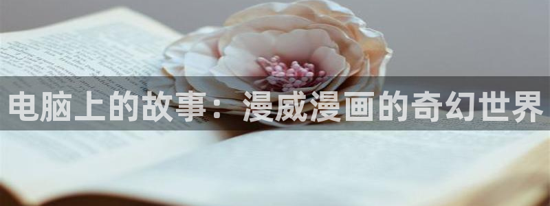 汗汗漫画下载入口