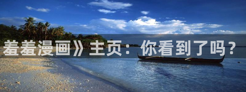 免费汗汗漫画