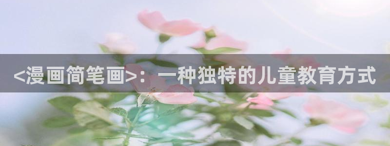 歪歪漫画sss汗汗漫画在线阅读
